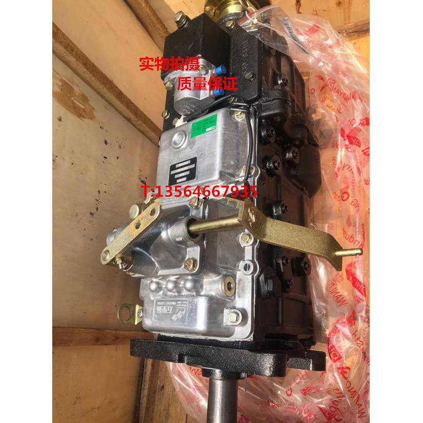 WLY530H后副变速箱波箱总成 530H-286A-41变速箱山东五征农用牙箱