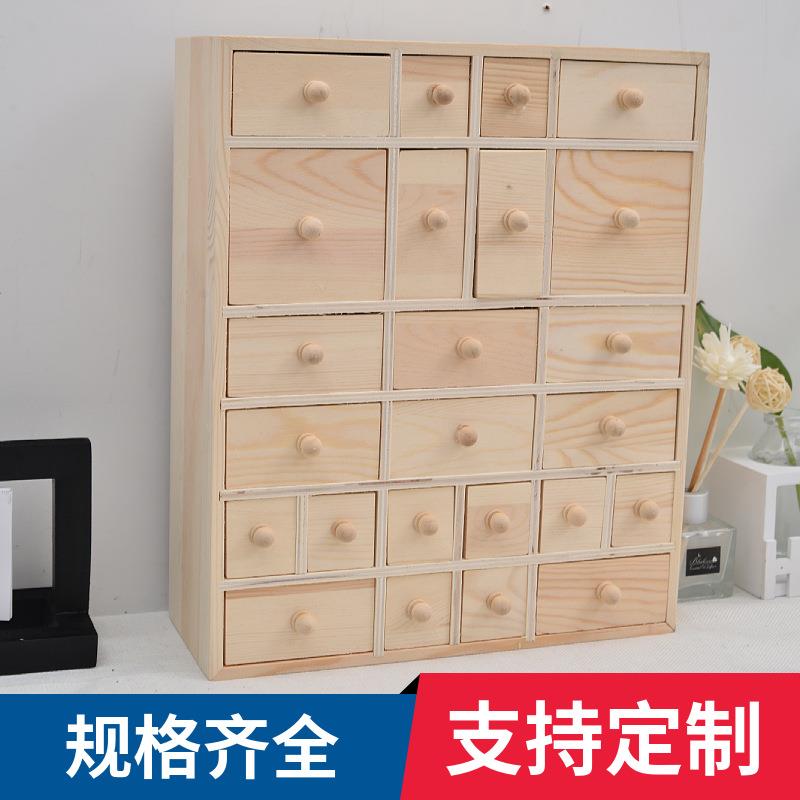 厂家直供多层抽屉式首饰收纳柜复古木质收纳盒桌面储物柜多层木盒