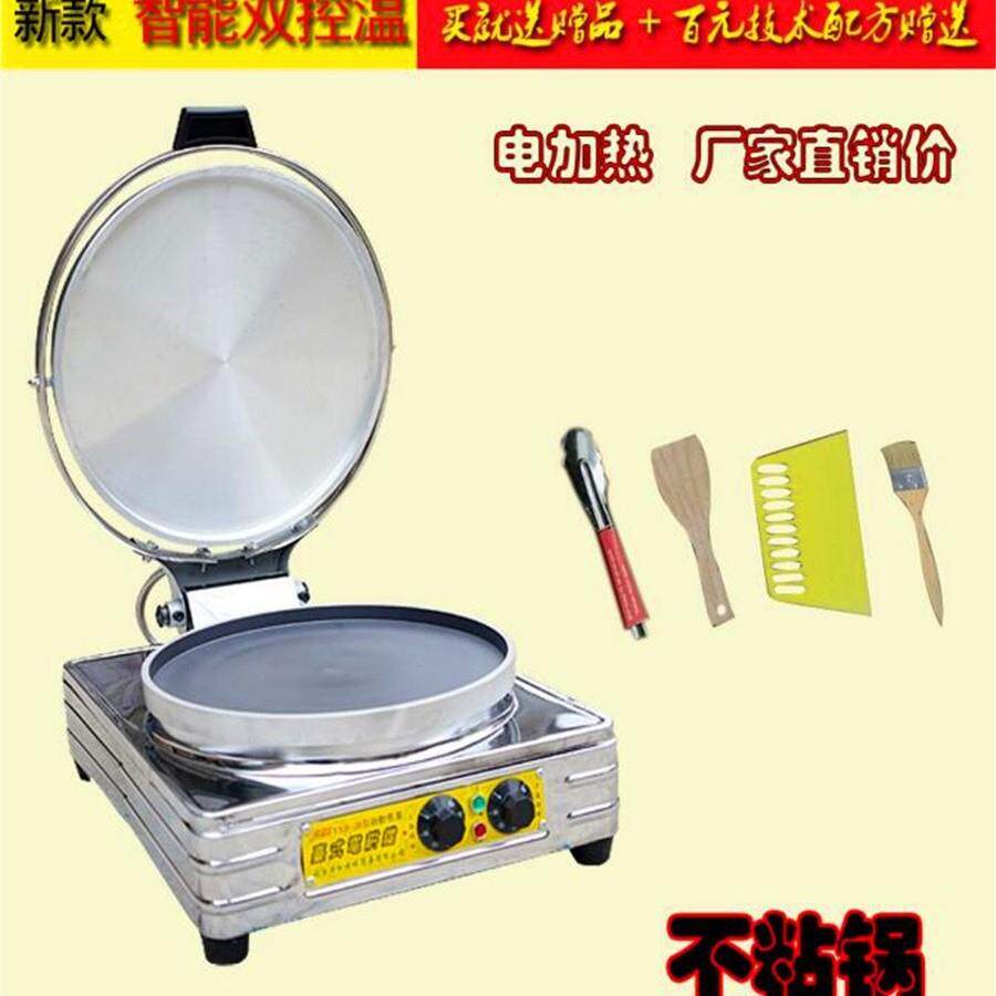 福缘嫂商用电热双面加热恒温台式电饼铛 煎烤烙饼机 不粘锅电烤炉