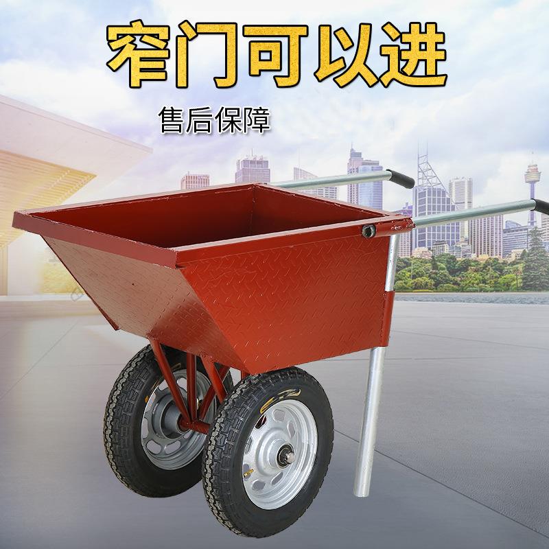 三角支架款家用室内小型两轮手推车劳动车水泥车建筑水泥翻斗车