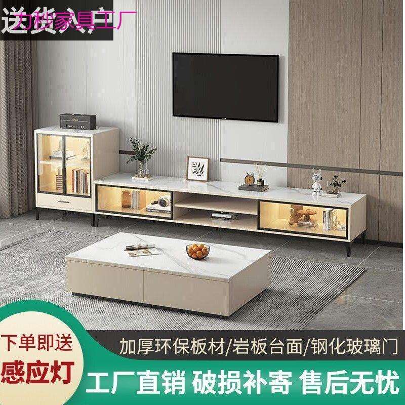 岩板长条电视柜客厅茶几组合家用现代简约小户型卧室