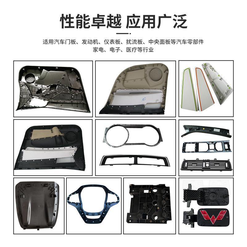 汽车门板大型热铆焊接设备汽车内饰件铆钉柱子铆点塑料熔接机