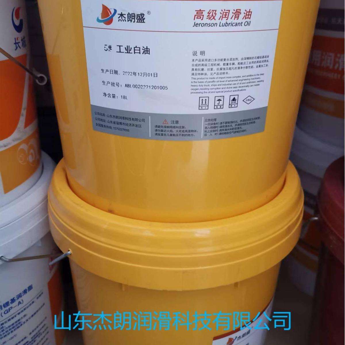 供应UB-3无级变速器油 牵引油 牵引液 UB-1 UB-2牵引液