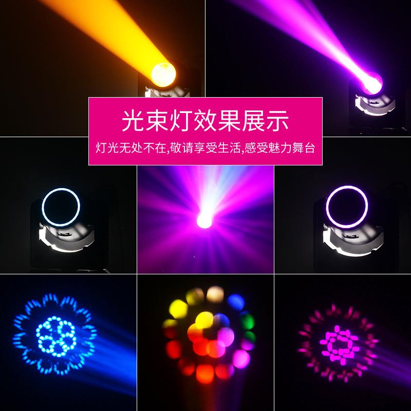 捷创150W迷你LED三合一图案灯带光圈清吧小直播间灯光摇头电脑灯