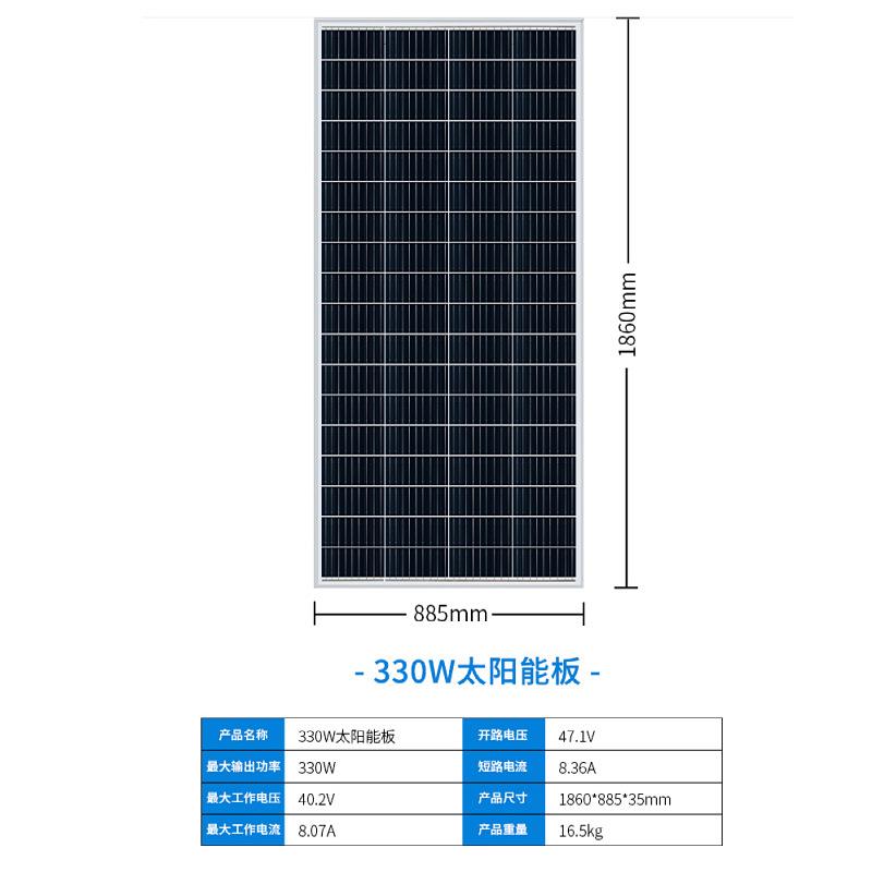 20W至350W太阳能玻璃组件太阳能光伏板单晶硅SUNPOWER太阳能板