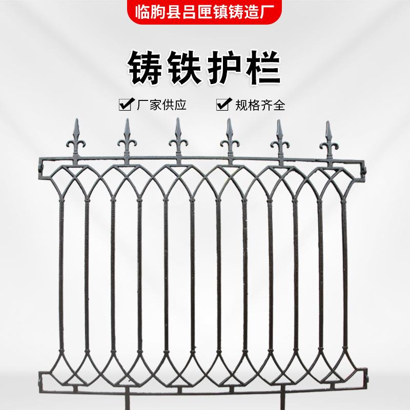 供应铸铁围墙铁艺围栏 定 制市政小区铁艺围栏护栏