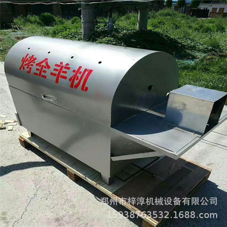 供应全自动烤全羊机 电动旋转木炭全羊碳烧烤机器 烤羊排烤乳猪炉