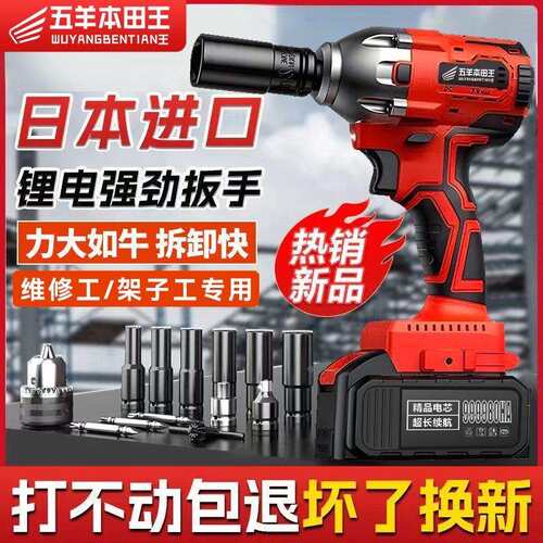 无刷电动扳手充电锂电式架子工木工大扭力汽车维修多功能电动风炮