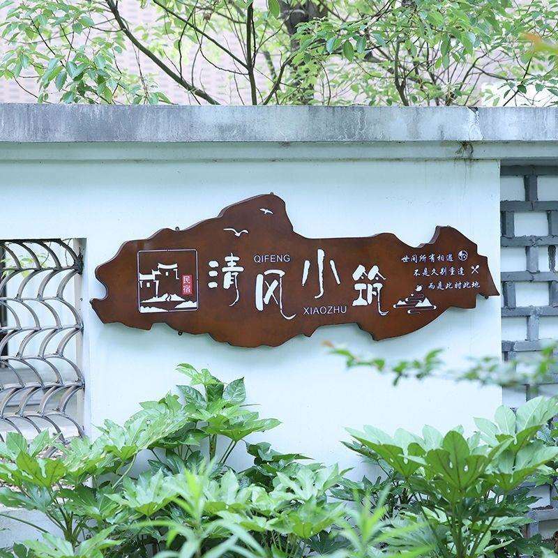 镂空灯箱发光门牌民宿创意广告牌门头发光字铁艺招牌个性