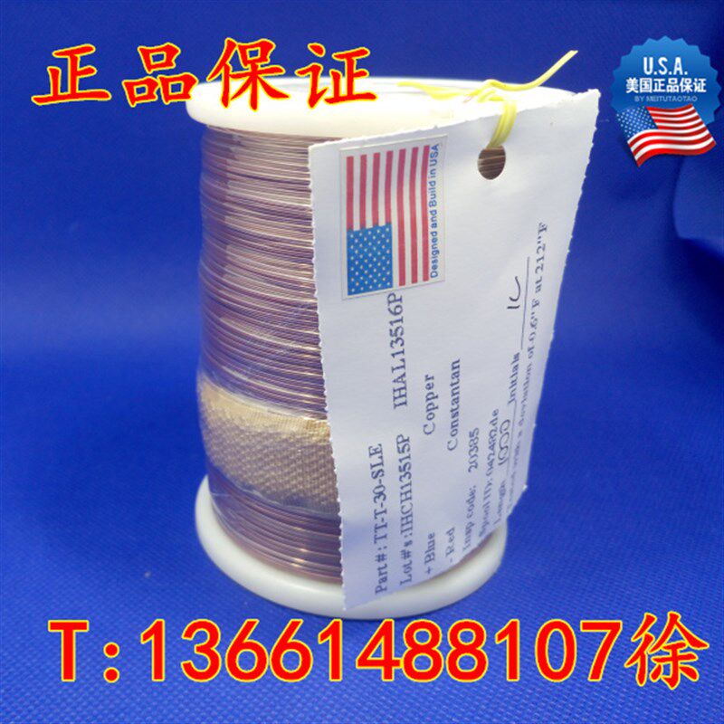【总代理】美国欧米K/J/T型热电偶测温线TT-T-30-SLE(305米)