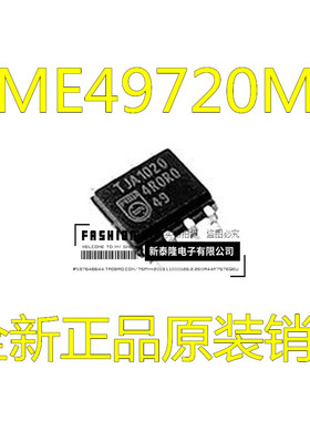 高保真发烧音频双运放IC LME49720MA LME49720 L49720MA 正品