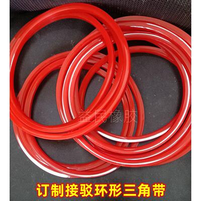 聚氨酯PU三角带 光面传动带耐油耐磨ABC红色三角带易接驳三角皮带