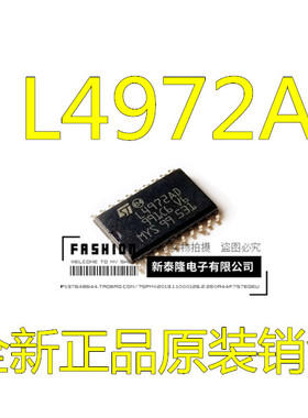 L4972 L4972A 直插DIP-20 开关稳压器IC芯片 原装现货 量大价优