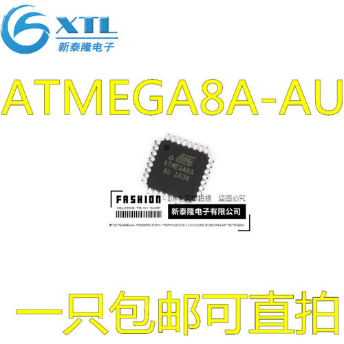 ATMEGA8A ATMEGA8A-AU 芯片 8位微控制器 AVR 8K闪存 全新原装