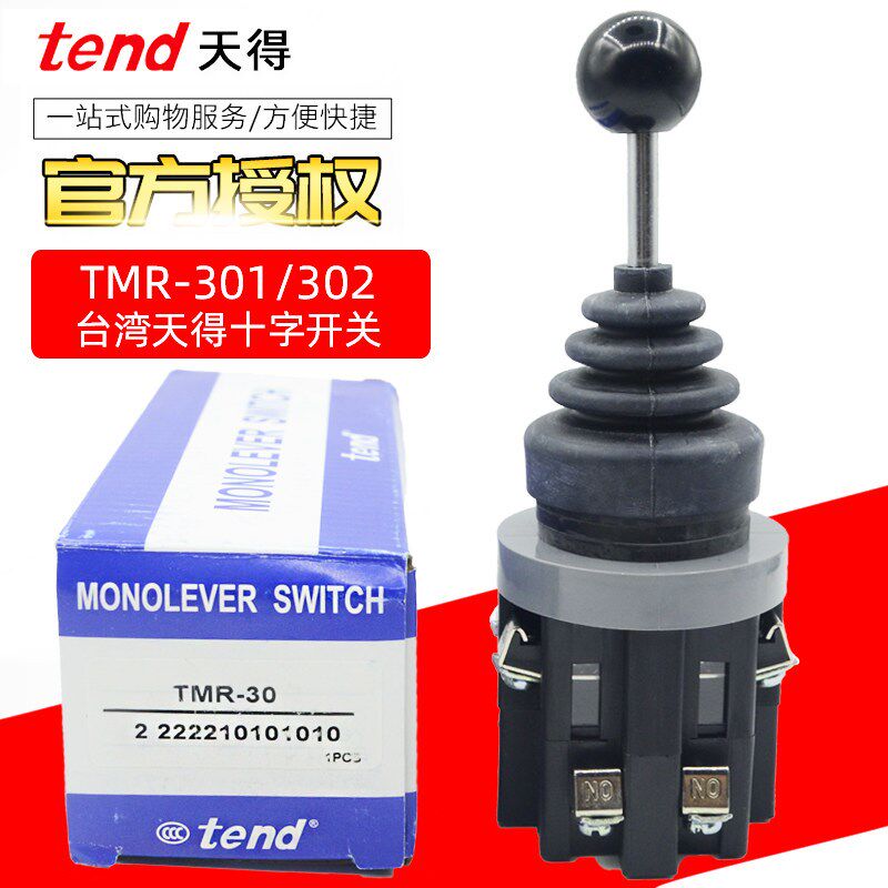 台湾天得TMR-302四向摇杆控制器 上下左右主令摇杆开关30MM