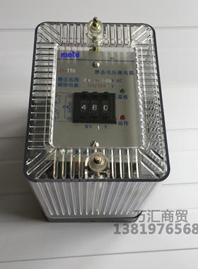 JY-11B 40V-440V 静态电压继电器1动合1动断 DC220V 110V 48V