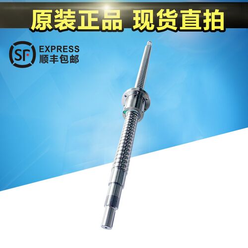 数控机床VF2/VF2SS X轴Y轴Z轴滚珠丝杠高速低速丝杆93-24-0032