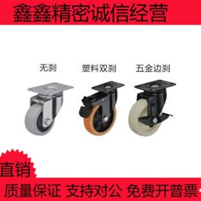 CBL01 CBL11 CBL21-D40 50 63 75 100 125-P U N 脚轮 怡合达同款