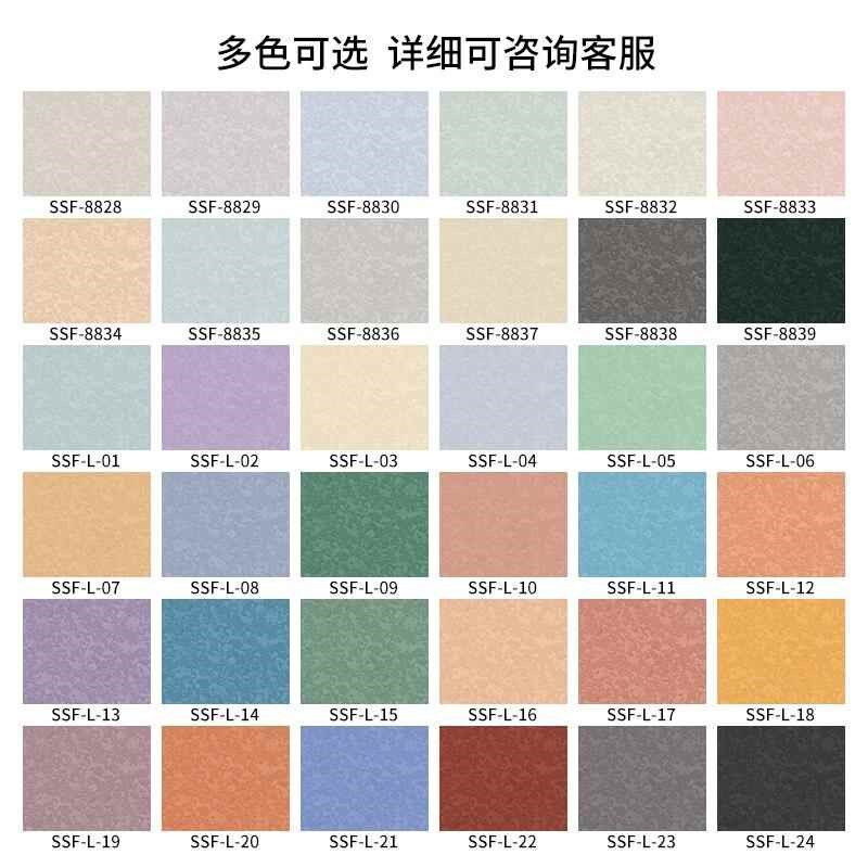 硅藻泥弹涂干粉1千克装墙面修补自刷家用室内涂料带颜料防霉防潮