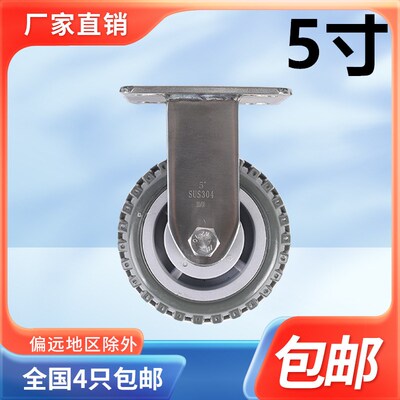 5寸304不锈钢固定125MM加重型防滑聚氨酯脚轮定向手推车万向轮子