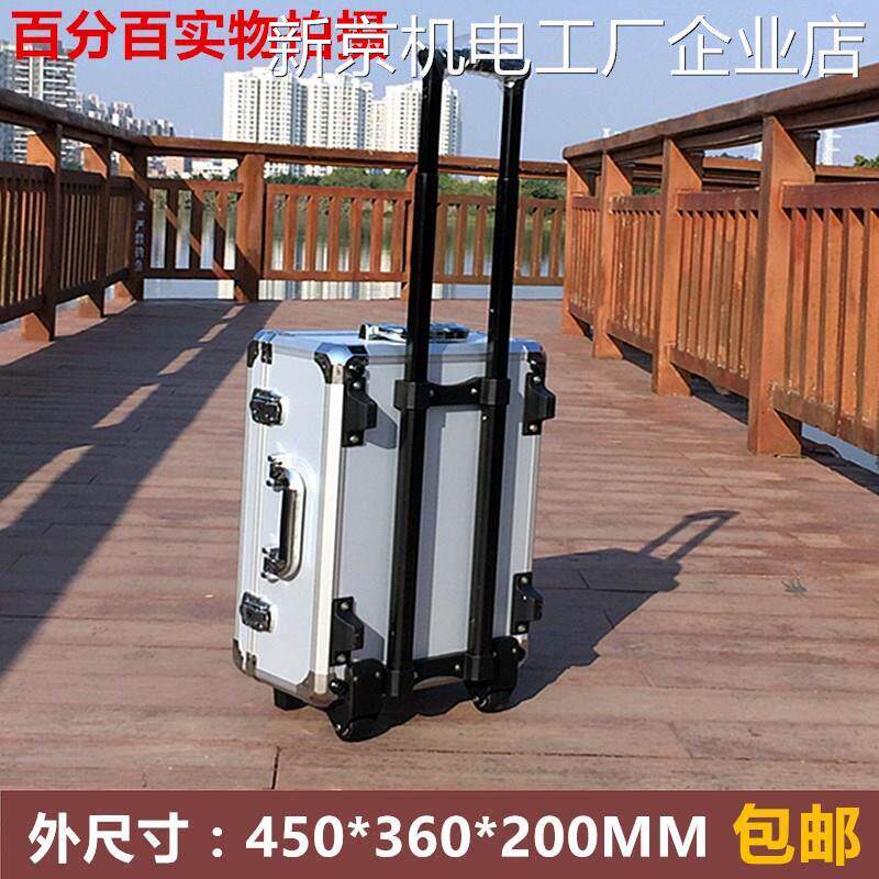 多功能带轮子拉杆设备箱维修箱五金仪器收纳箱箱铝合金工具箱设备