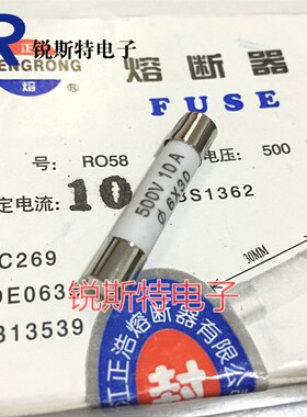 6x30陶瓷保险丝管0.5A~5A10A16A20A25A30A 陶瓷熔断器 500V RO58