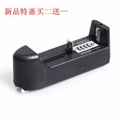 包邮18650锂电池充电器单槽强光手电筒智能充电器14500座充16340
