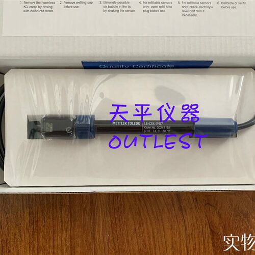 梅特勒托利多LE438 IP67电极12107006带防水F2-Standard标配电极