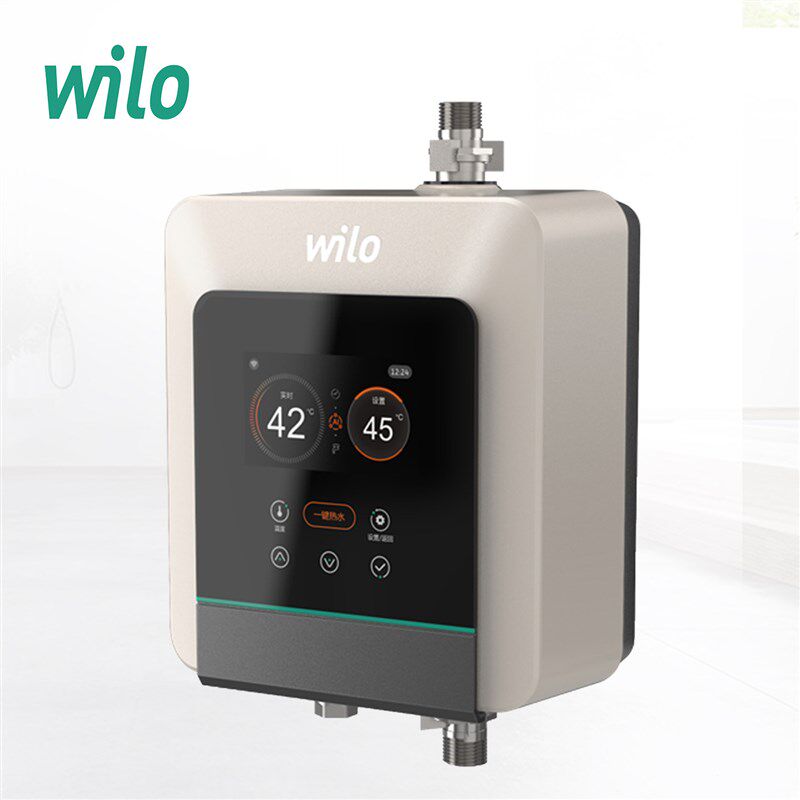WILO德国威乐智能回水器水魔方尊享版即开瞬热零冷水循环泵静音RS