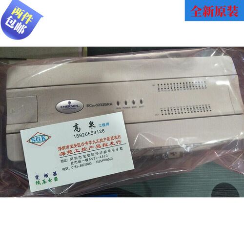 EMERSON原装艾默生PLC EC20-3232BRA EC20-2012BRA可编程控制器