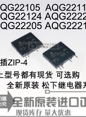 全新 AQG22105 AQG22112 AQG22124 AQG22224 AQG22205 AQG22212