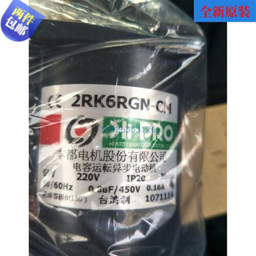 全新原装HI-PRO台湾本都电机刹车马达2RK6RGN-CM 3RK15RGN-CM 220