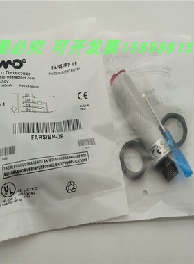 墨迪光电开关FARS/BP-0E漫反射四针插头式PNP常开常闭传感器全新