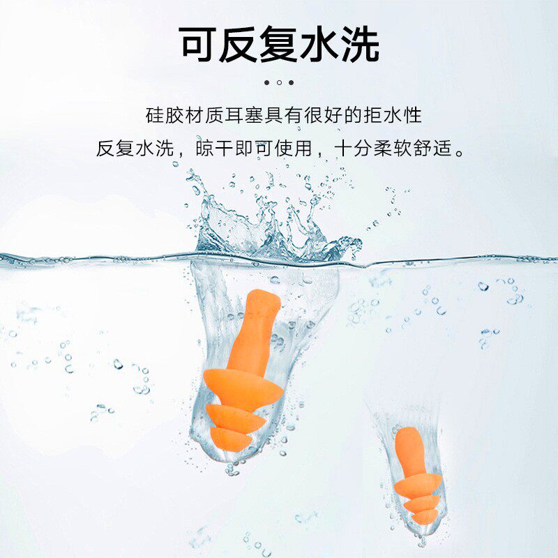 圣诞树耳塞防噪音睡眠1270睡觉超级隔音工业机械降噪游泳防水耳塞