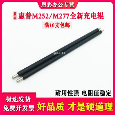 适用佳能MF635CX MF633CDN MF631CN LBP613DW 611CN CRG045充电辊