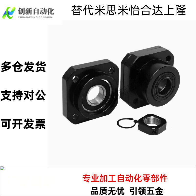 滚珠丝杠支 C-TEK/TF/TK/TFBEGImFVQF/TBK/TBF10 12E 1座5 17 20