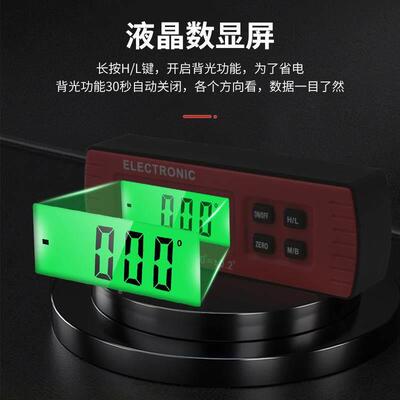 IP54铝合金电子水平仪 数显水平尺 倾角仪角度尺底部带磁