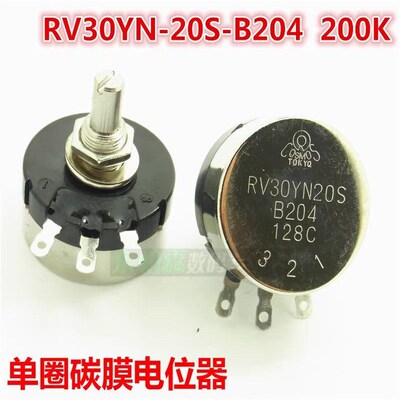 RV30YN 20S B204 200K 3W单圈碳膜电位器 可调电阻选配MF-A03旋钮