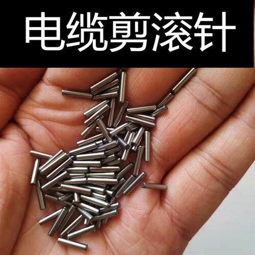 棘轮电缆剪刀片大小滚针钢珠配件J40J52J75J95J100J130J13J25J30