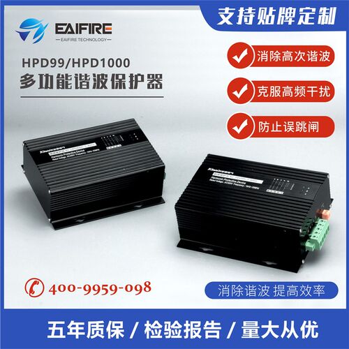 ELECON HPD1000-3谐波保护器KLD-BMS1000-3 HPD99-3 ANHPD300高频