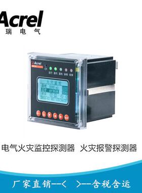 安科瑞 Acrel 漏电监控报警器 电气火灾监控模块ARCM200L-J12T4