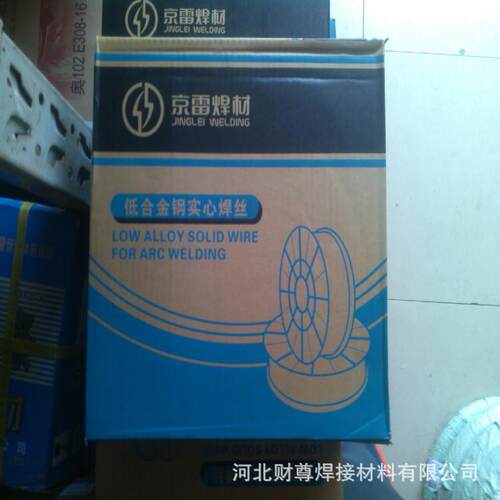 京群GMS-309MoL(ER309LMo)不锈钢MIG焊丝H03Cr24Ni13Mo2气保焊丝