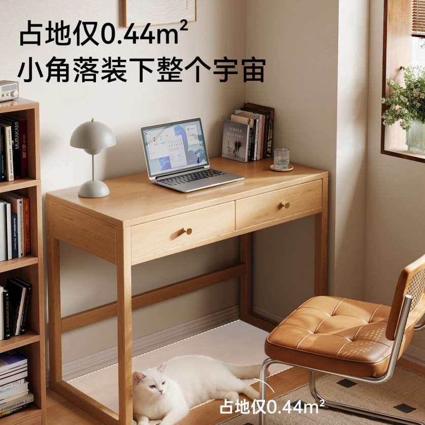 梳妆台斗柜一体现代简约复古卧室学生写字学习桌带抽屉家用办公桌