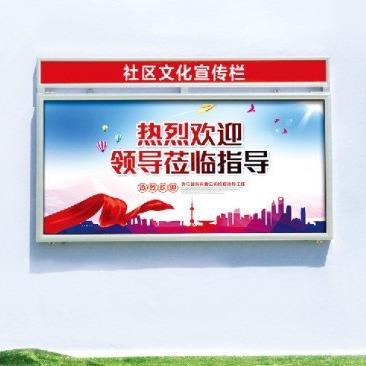 生产挂墙公告宣传栏公告信息公开展示栏社区小区宣传不锈钢广告栏