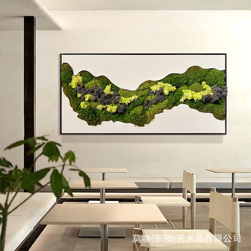 立体苔藓绿植墙饰前台会客厅挂画别墅客厅沙发壁画仿真植物装饰画