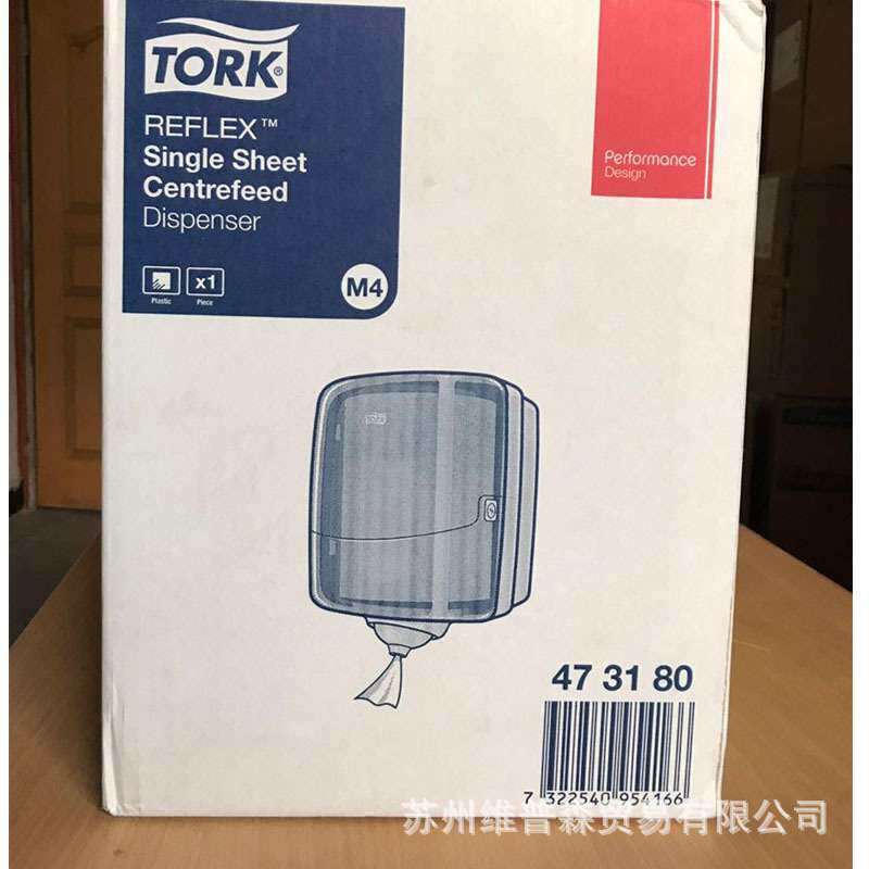 多康473180中心抽分配器 多康厨房用纸分配器配1007301