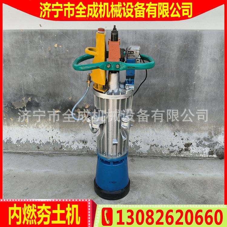 120型铝合金汽夯价格手扶振动气夯厂家全成手扶式地基回填打夯机