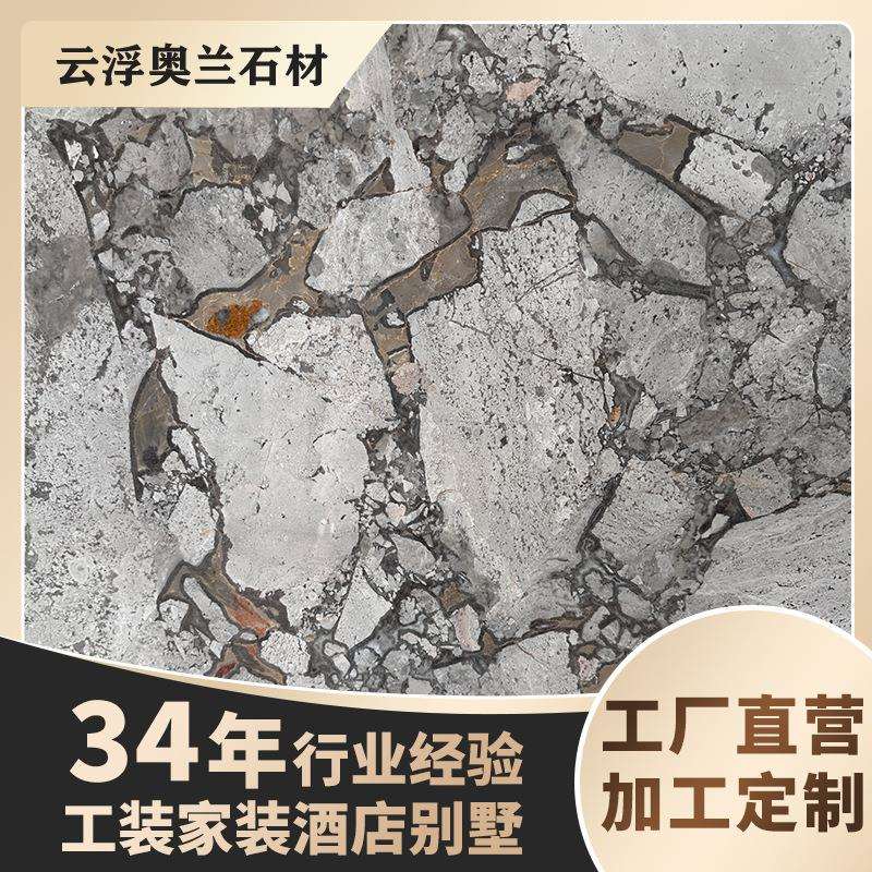 灰色天然奥利奥大理石板洗手池圆柱门槛石家装地板别墅工程