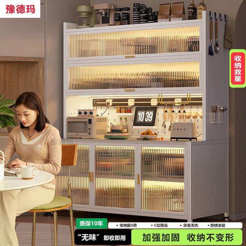 买德国2026新款厨房置物架餐边储物柜落地多层烤箱微波炉锅电器多