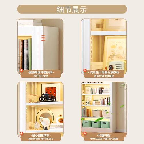 家用带白板推拉门书架客厅书房一体靠墙书柜儿童绘本架防尘收纳柜